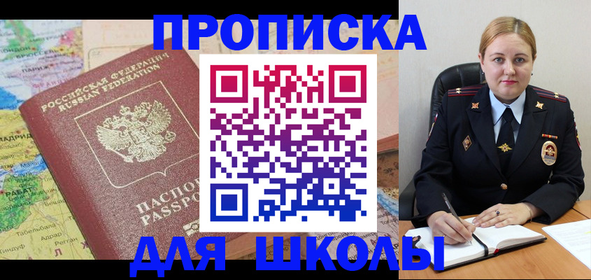 временная регистрация гарантия в Улан-Удэ